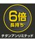 【直営店限定】取っ手のとれるフライパンセット　インジニオ・ネオ　ＩＨロワールレッド・アンリミテッド　セット１３