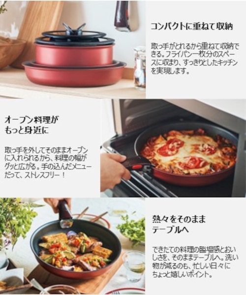 インジニオ・ネオ IHノワール・アンリミテッド セット15