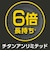 【直営店限定】取っ手のとれるフライパンセット　インジニオ・ネオ　ＩＨノワール・アンリミテッド　セット９