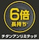 【直営店限定】取っ手のとれるフライパンセット　インジニオ・ネオ　ＩＨノワール・アンリミテッド　セット９