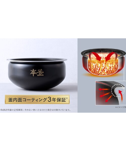 ザ・ライス 遠赤外線IH炊飯器エッセンシャル 5．5合 ブラック