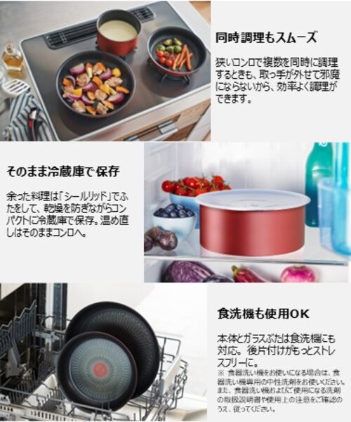 直営店限定】取っ手のとれるフライパンセット インジニオ・ネオ