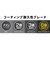 【直営店限定】取っ手のとれるフライパン　スペシャルセット　インジニオ・ネオ　ＩＨノワール・アンリミテッド　セット９＋１
