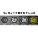 【直営店限定】取っ手のとれるフライパン　スペシャルセット　インジニオ・ネオ　ＩＨノワール・アンリミテッド　セット９＋１