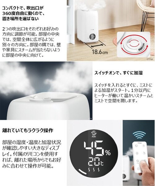 加熱超音波式加湿器 スチーム アント ゙ミストL ライトグレー 8.0L|ティファール 加熱超音波式加湿器 スチーム アント ゙ミストL ライトグレー 8.0L|ティファール