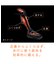 Foot Fit 2