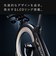 The Bike EX