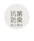 50cmルーズ