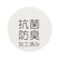 50cmルーズ