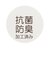 30cmルーズ