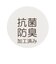 30cmルーズ