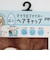 【SWIM】クマ耳シェル型タオルキャップ