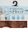 【SWIM】クマ耳シェル型タオルキャップ