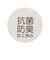 ラインショートソックス