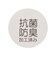 ラインショートソックス
