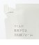 マイルド薬用アクネ泡洗顔フォーム（詰替用）
