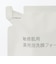 敏感肌用薬用泡洗顔フォーム（詰替用）