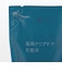 薬用クリアケア化粧水（詰替用）