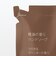 精油の香り　ハンドソープ　ひのき＆ラベンダーの香り（詰替用）