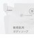 敏感肌用ボディソープ　泡タイプ（詰替用）