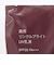 薬用リンクルブライトＵＶ乳液（詰替用）