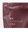 薬用リンクルブライト化粧水（詰替用）
