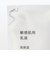 敏感肌用乳液高保湿（詰替用）