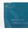 薬用クリアケアふき取りローション（詰替用）