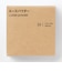ルースパウダー