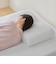 寝返りを受け止めるまくら