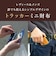 姫路レザー”プログレ”　ミニトラッカーウォレット