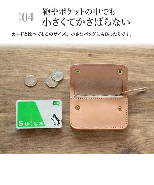 栃木レザー”ミシバクロップ” ミニトラッカーウォレット｜ビースリー