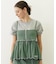 LETTUCE EDGE SWEAT CAMISOLE