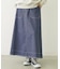 SOLID LONG SKIRT