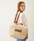 OUI BASKET BAG