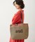 OUI BASKET BAG