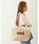 OUI BASKET BAG