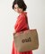 OUI BASKET BAG