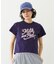 CREAM LOGO COMPACT S/S TEE