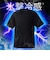 氷撃冷感(R)-10℃半袖Tシャツ