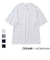 タフコットン半袖Tシャツ