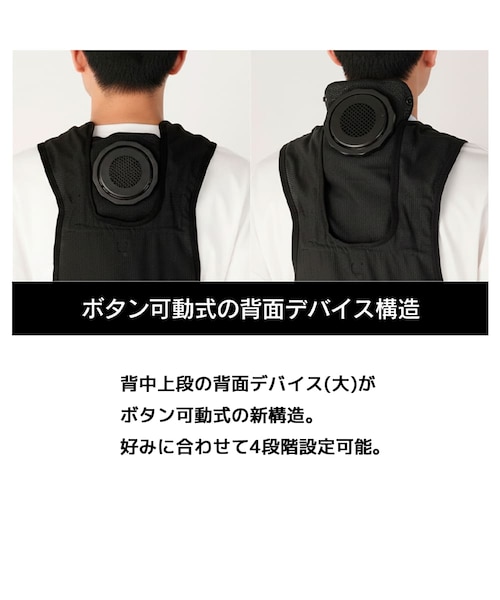 ウィンドコアアイス×ヒーターペルチェベストプロ3｜ワークマンカラーズ