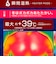 ウィンドコアアイス×ヒーターペルチェベストプロ3
