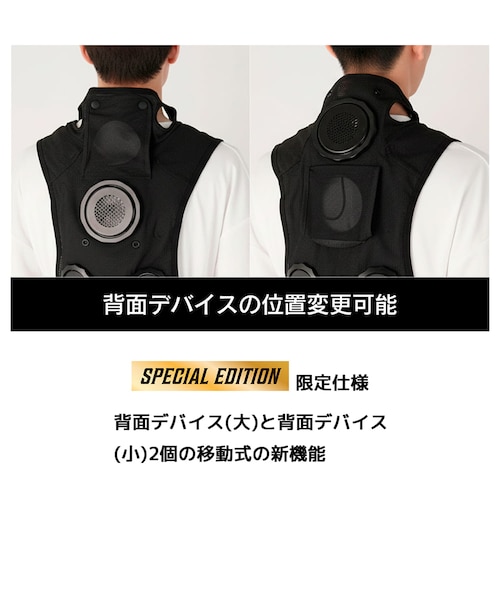 ウィンドコアアイス×ヒーターペルチェベスト7個式スペシャル