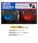 ウィンドコアアイス×ヒーターペルチェベスト7個式スペシャルエディション