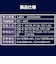 ペルチェバッテリーセット
