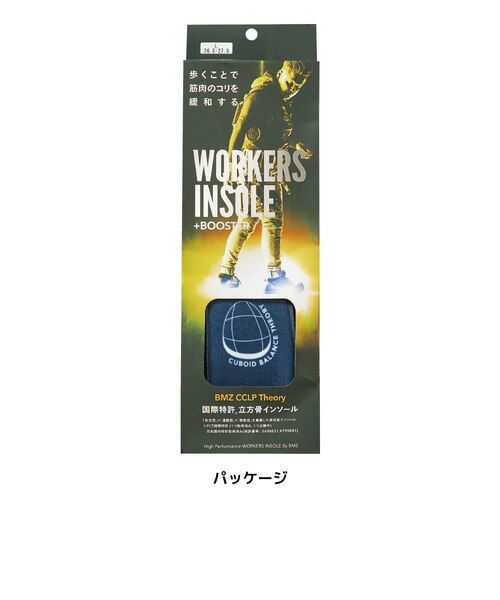 立方骨インソール 1足｜ワークマンカラーズの通販｜&mall（アンド