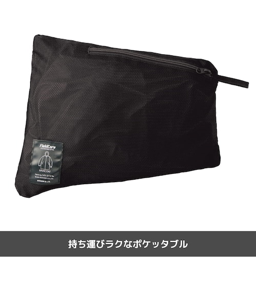 ソロテックス(R)使用バッグインレインコート｜ワークマンカラーズの