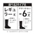 イナレム(R)レインパンツ