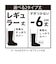 イナレム(R)レインパンツ
